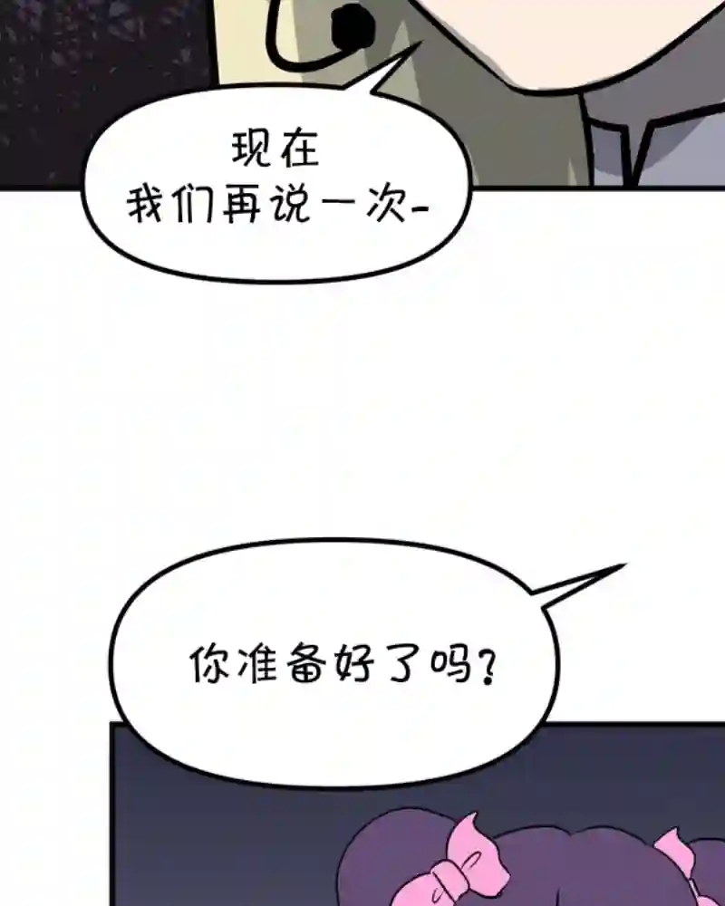 面包机侠第24话