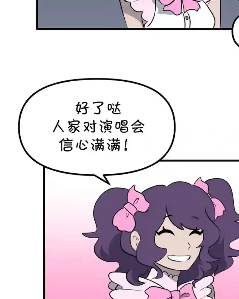 面包机侠第24话