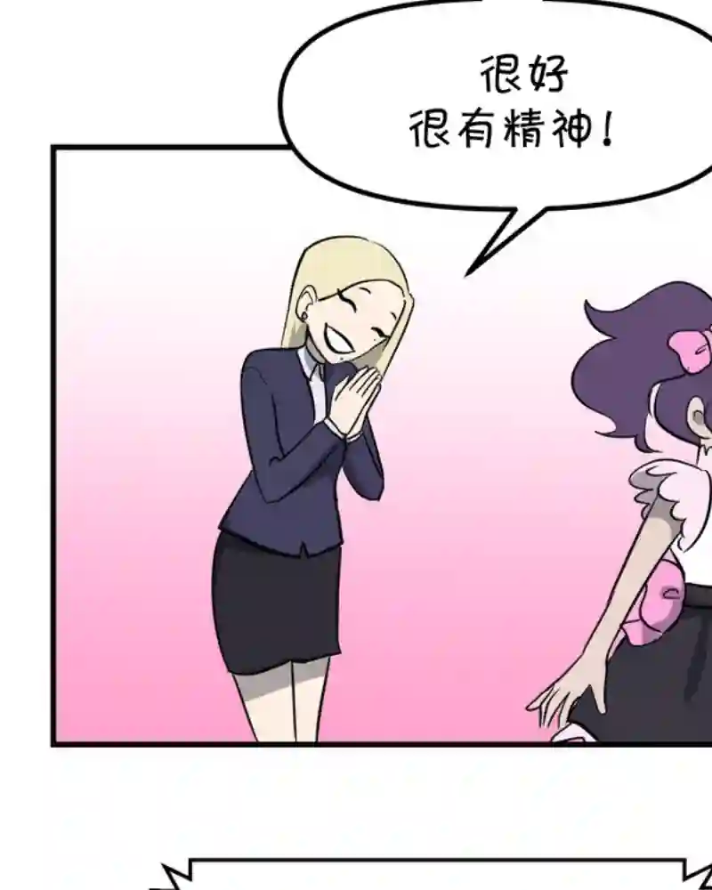 面包机侠第24话