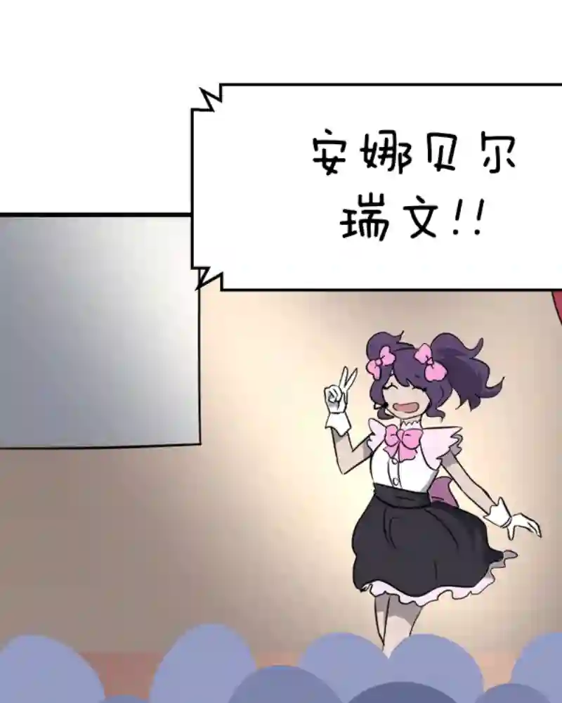 面包机侠第24话