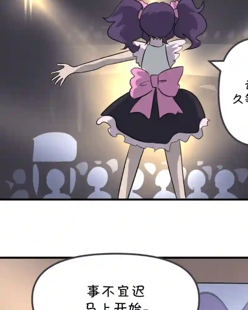 面包机侠第24话