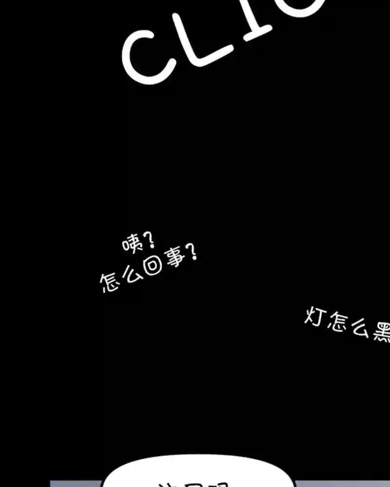 面包机侠第24话