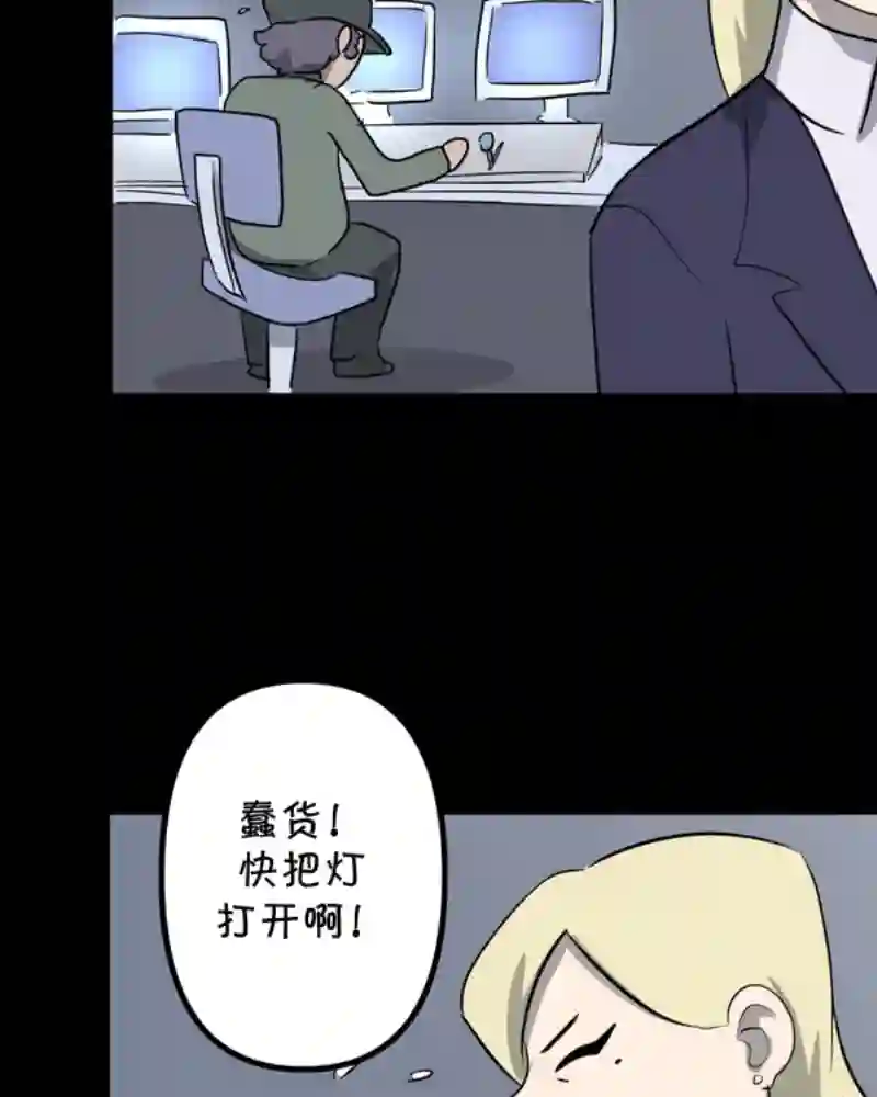 面包机侠第24话