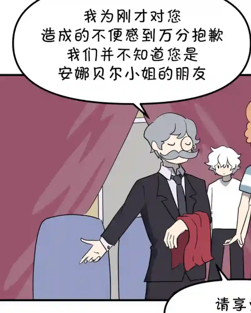 面包机侠第24话