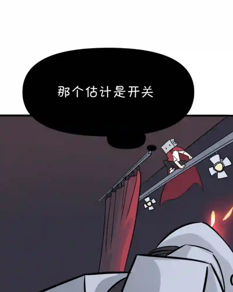 面包机侠第26话