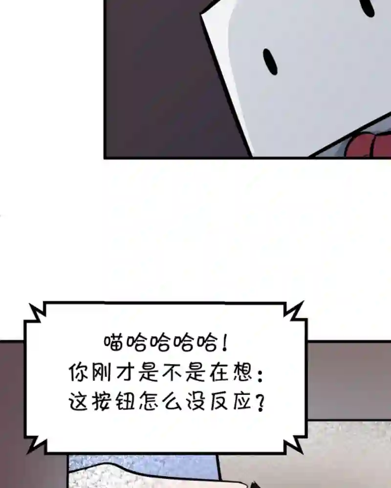 面包机侠第26话