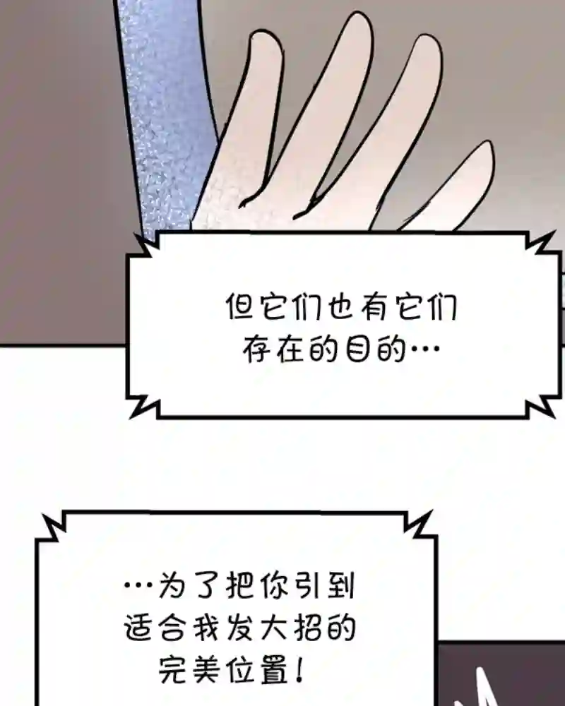 面包机侠第26话