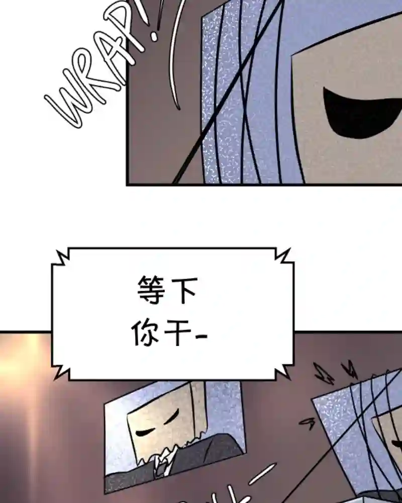 面包机侠第26话