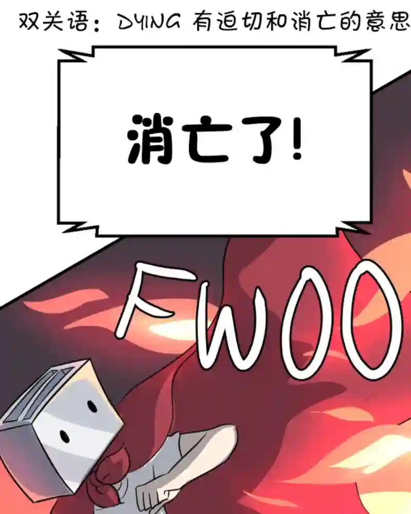 面包机侠第26话