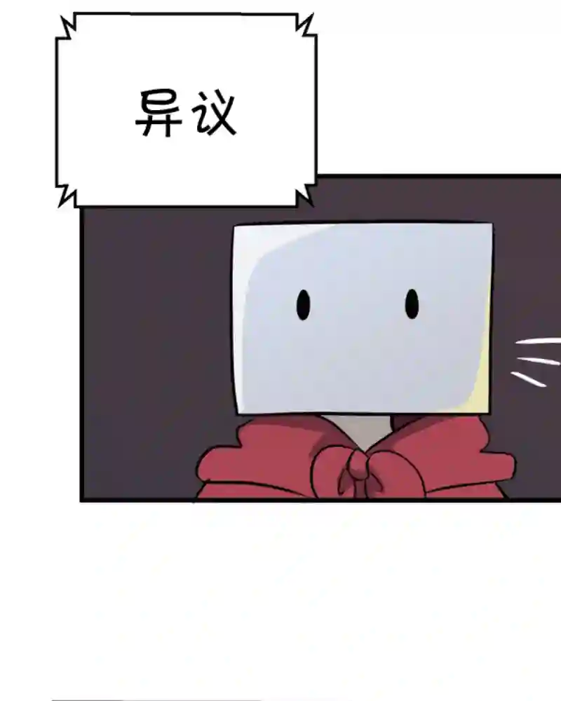 面包机侠第26话