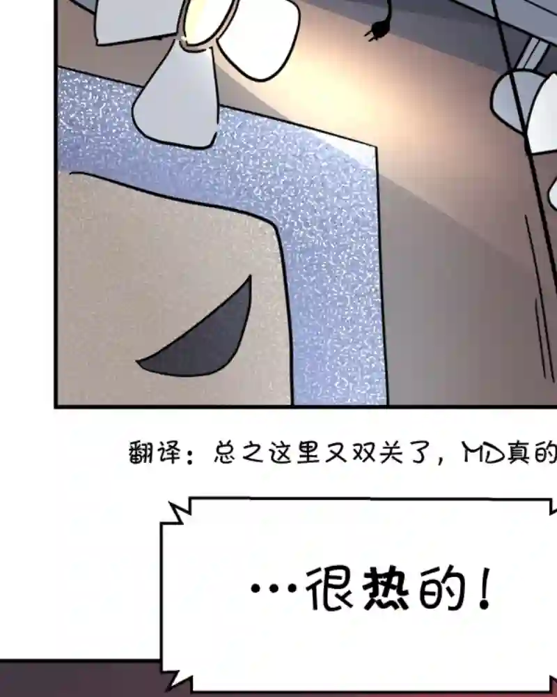 面包机侠第26话