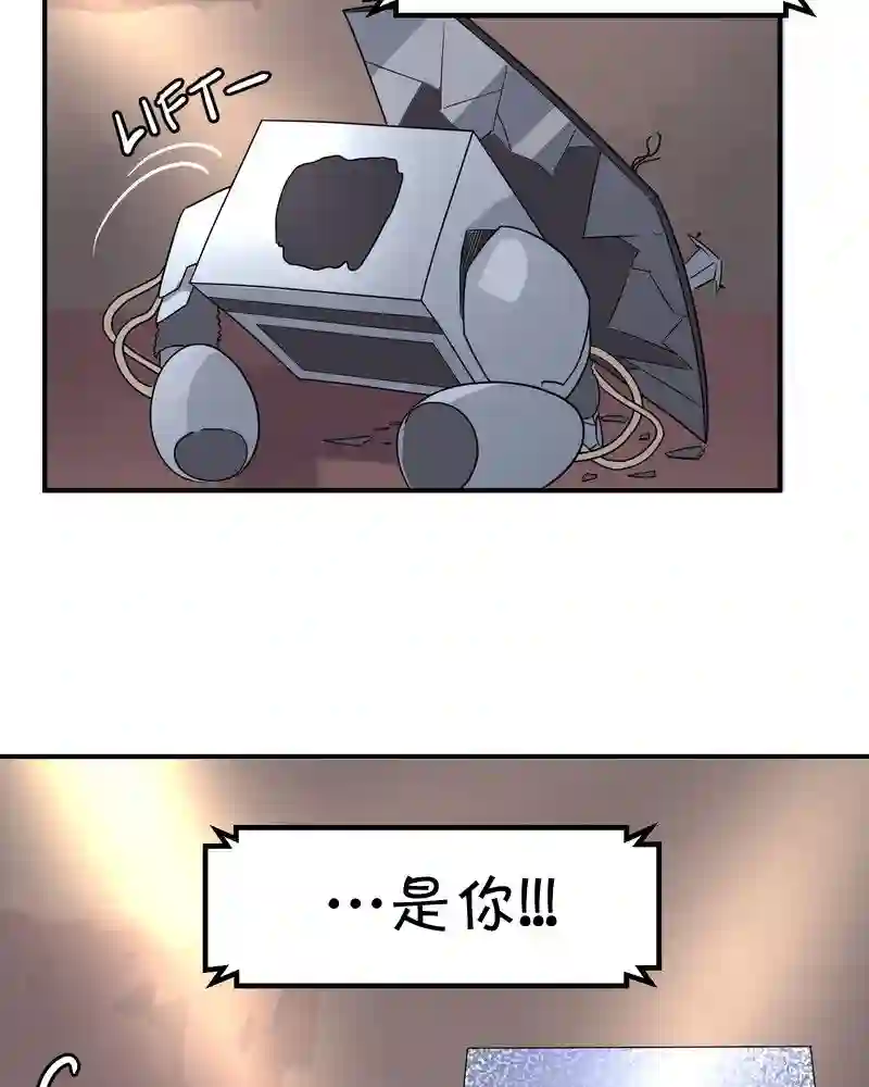 面包机侠第27话