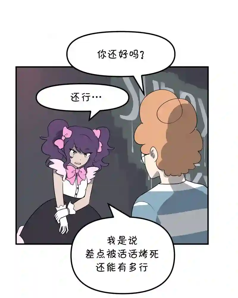 面包机侠第27话