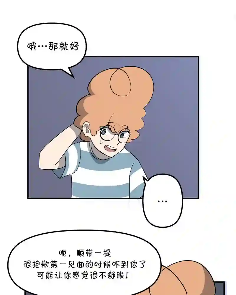 面包机侠第27话