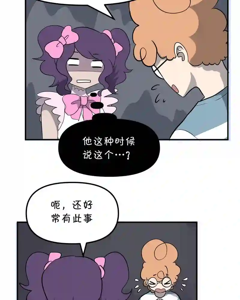 面包机侠第27话