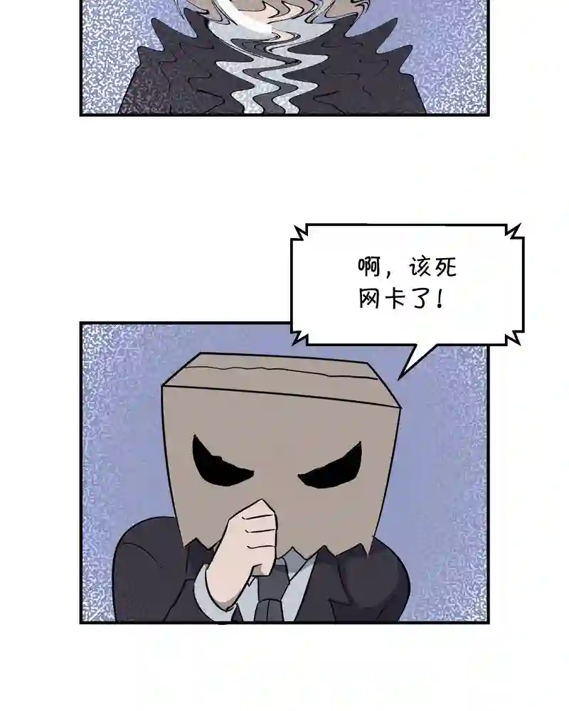 面包机侠第27话