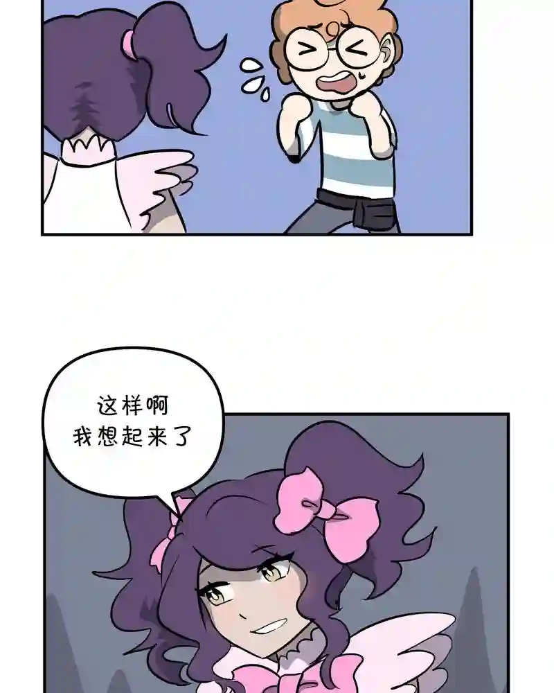 面包机侠第27话