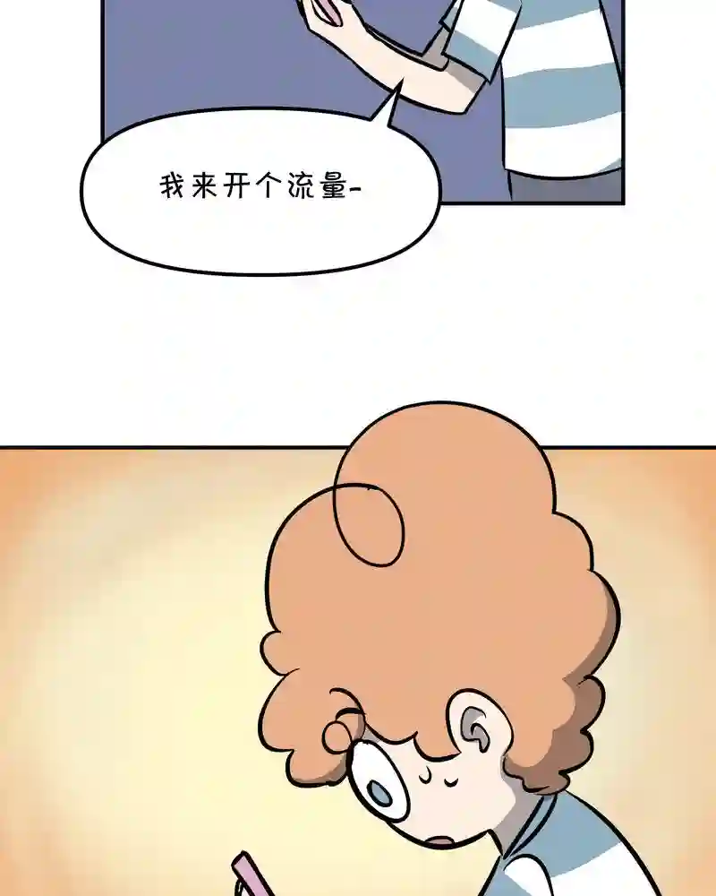 面包机侠第27话