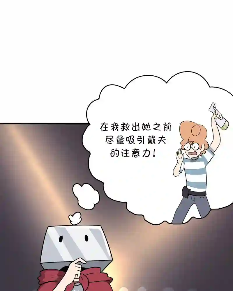 面包机侠第27话