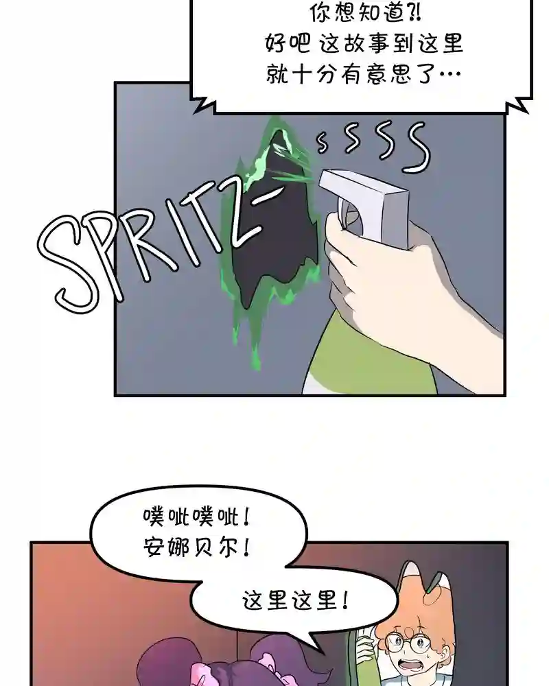 面包机侠第27话