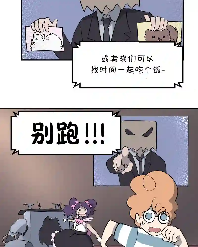 面包机侠第27话