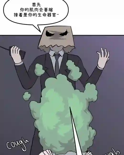 面包机侠第31话