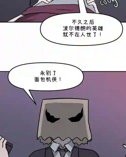 面包机侠第31话