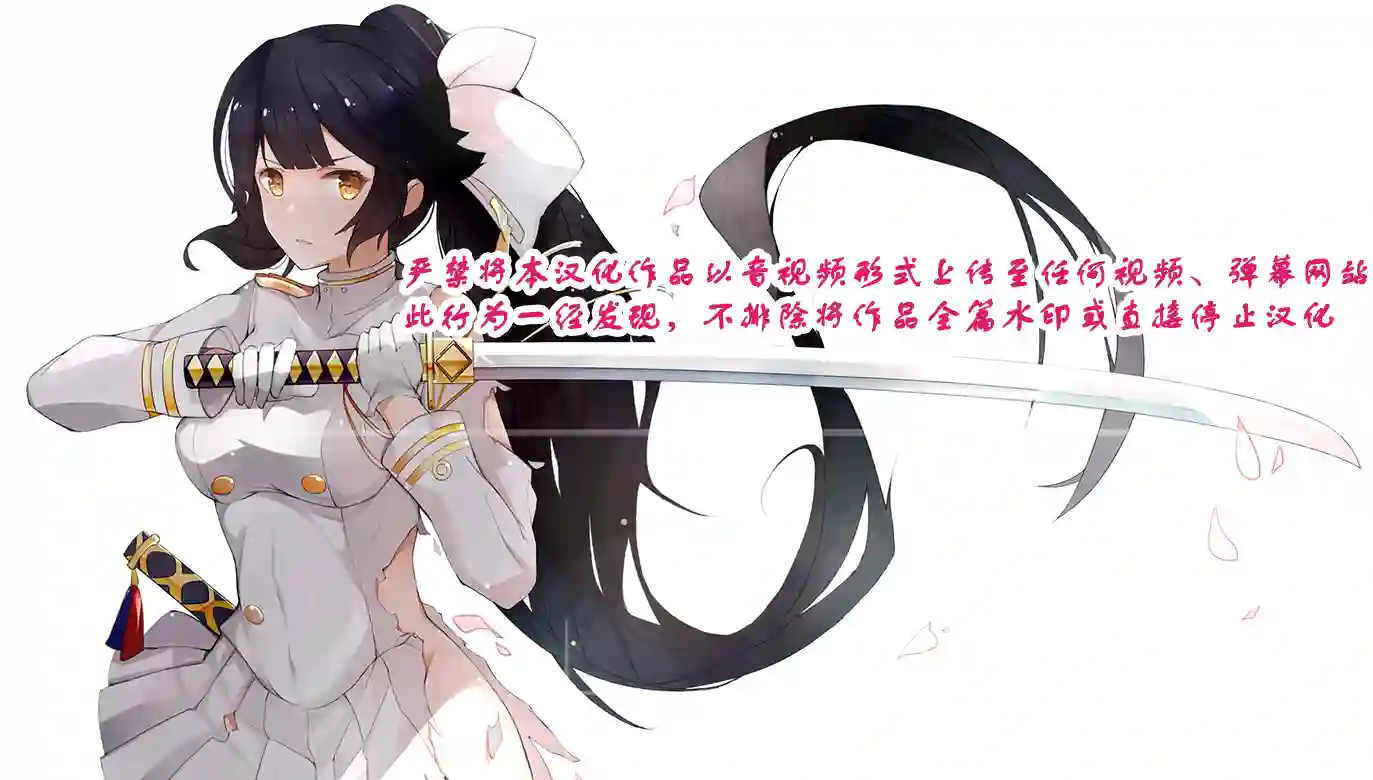 边境都市的培养者第2.2话