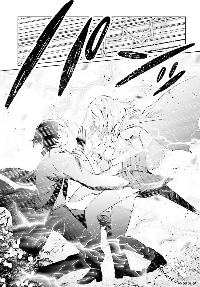 边境都市的培养者第03话