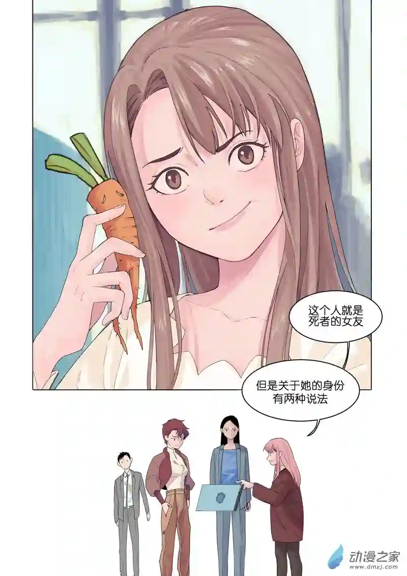 魔法存在第01话