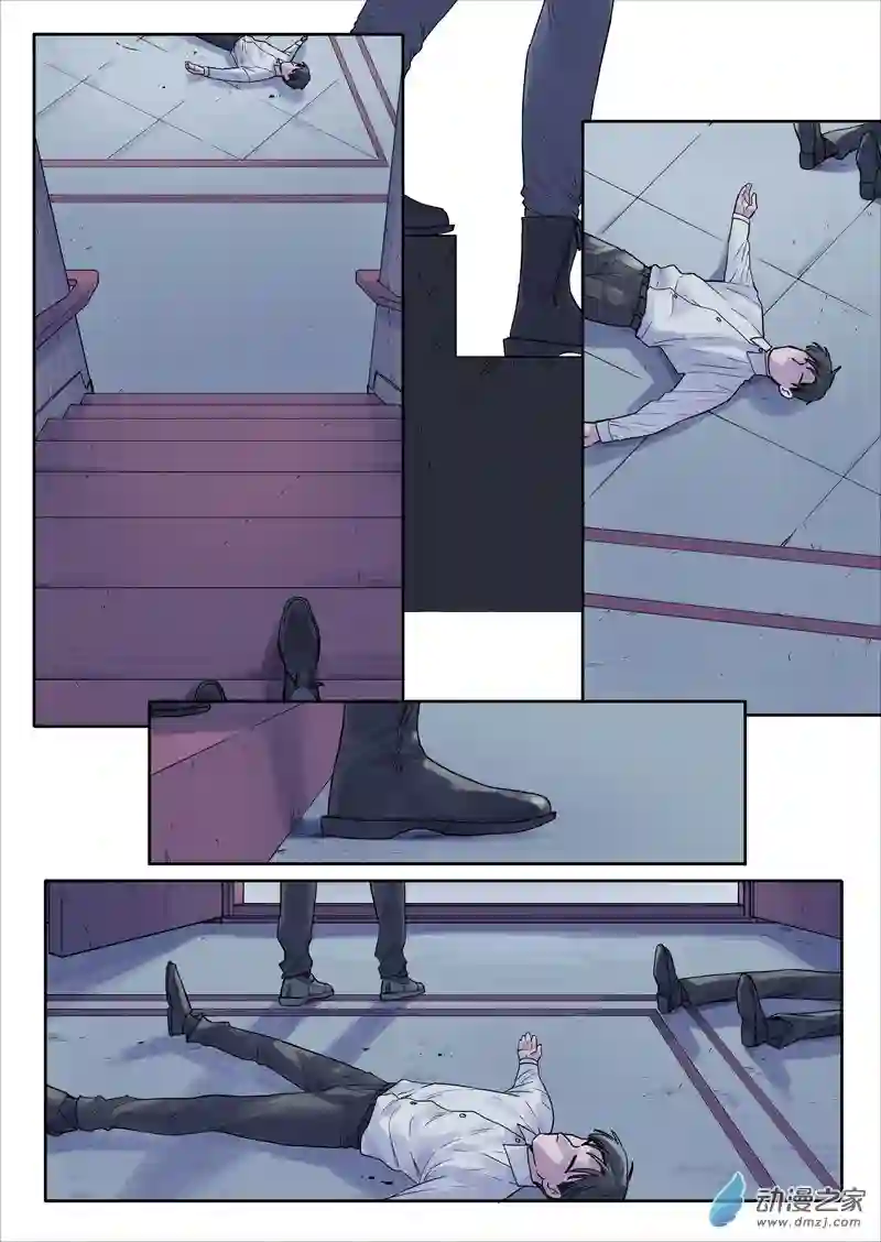 魔法存在第22话