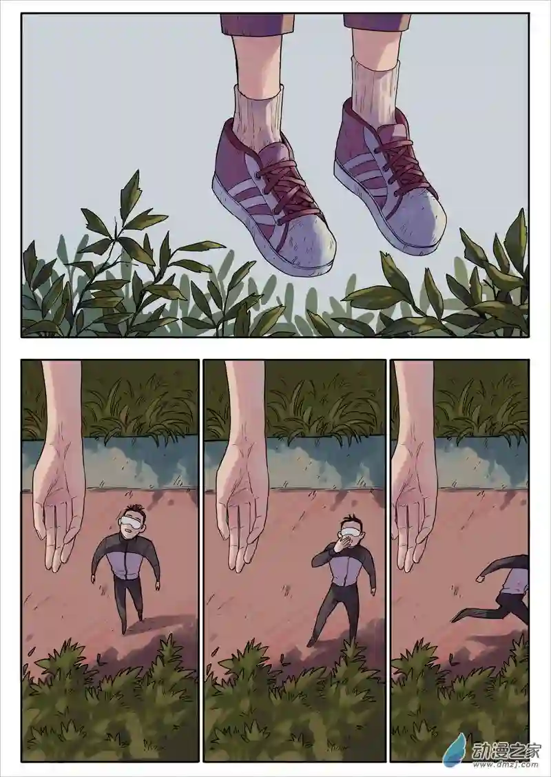 魔法存在第24话