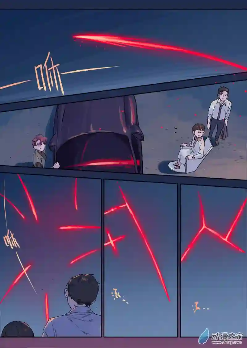 魔法存在第36话