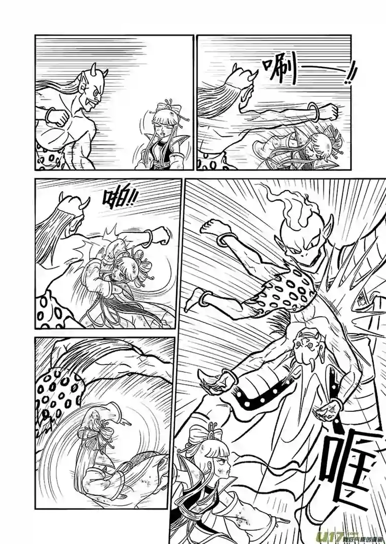 萧艺风云第四十六集 宫主的战斗（下）