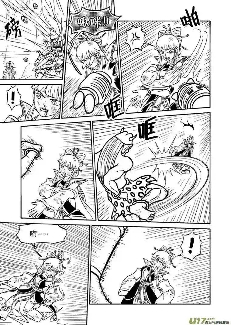 萧艺风云第四十六集 宫主的战斗（下）