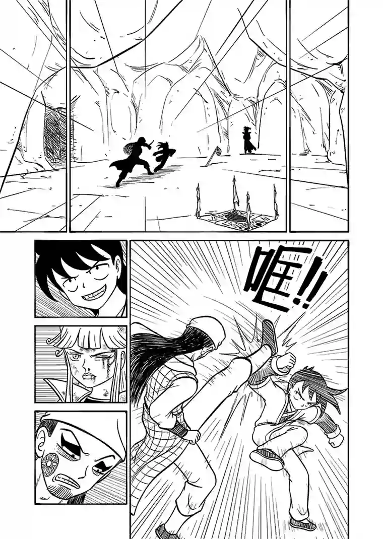 萧艺风云第五十四集 空战（上）