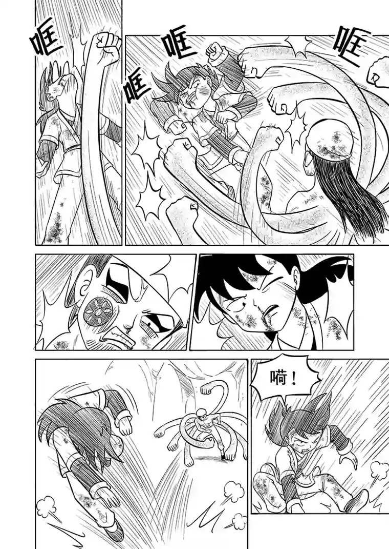 萧艺风云第五十八集 双拳敌十手（上）