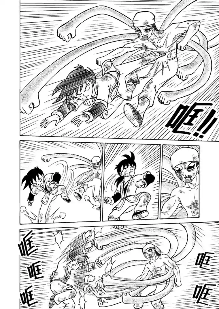 萧艺风云第五十八集 双拳敌十手（上）