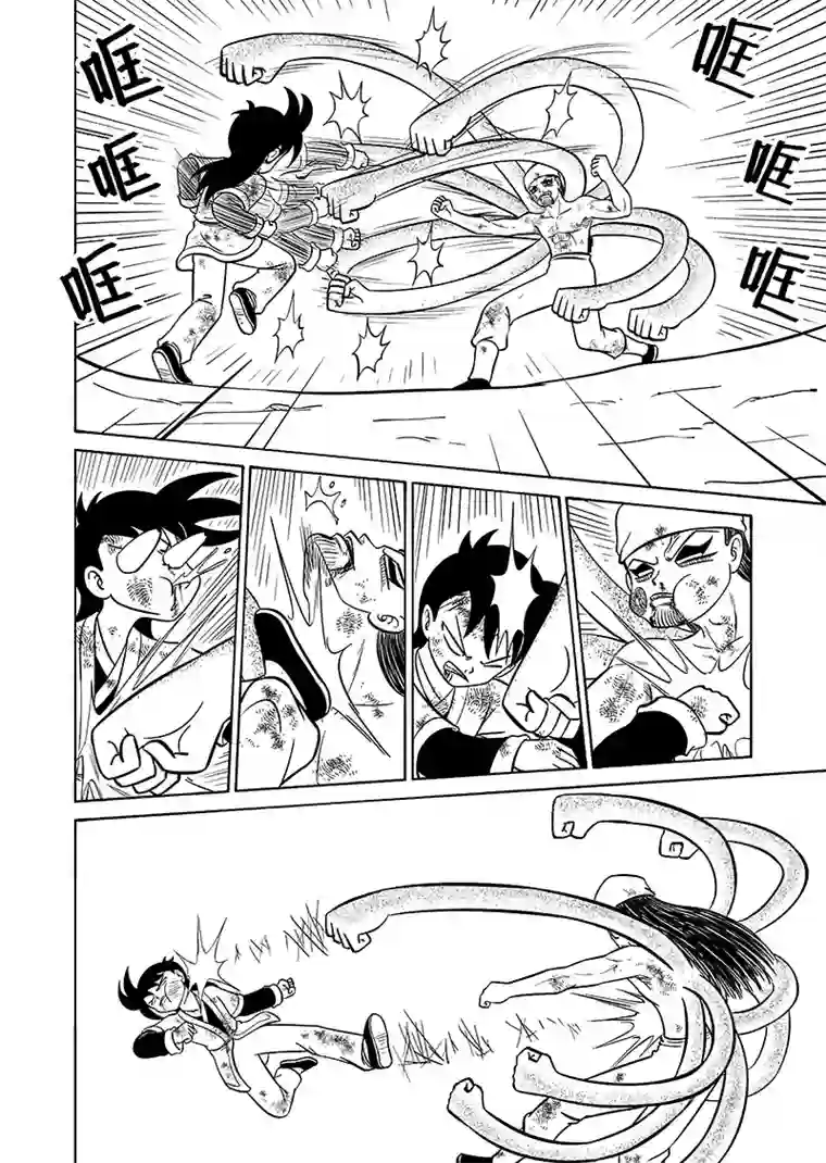 萧艺风云第五十八集 双拳敌十手（下）