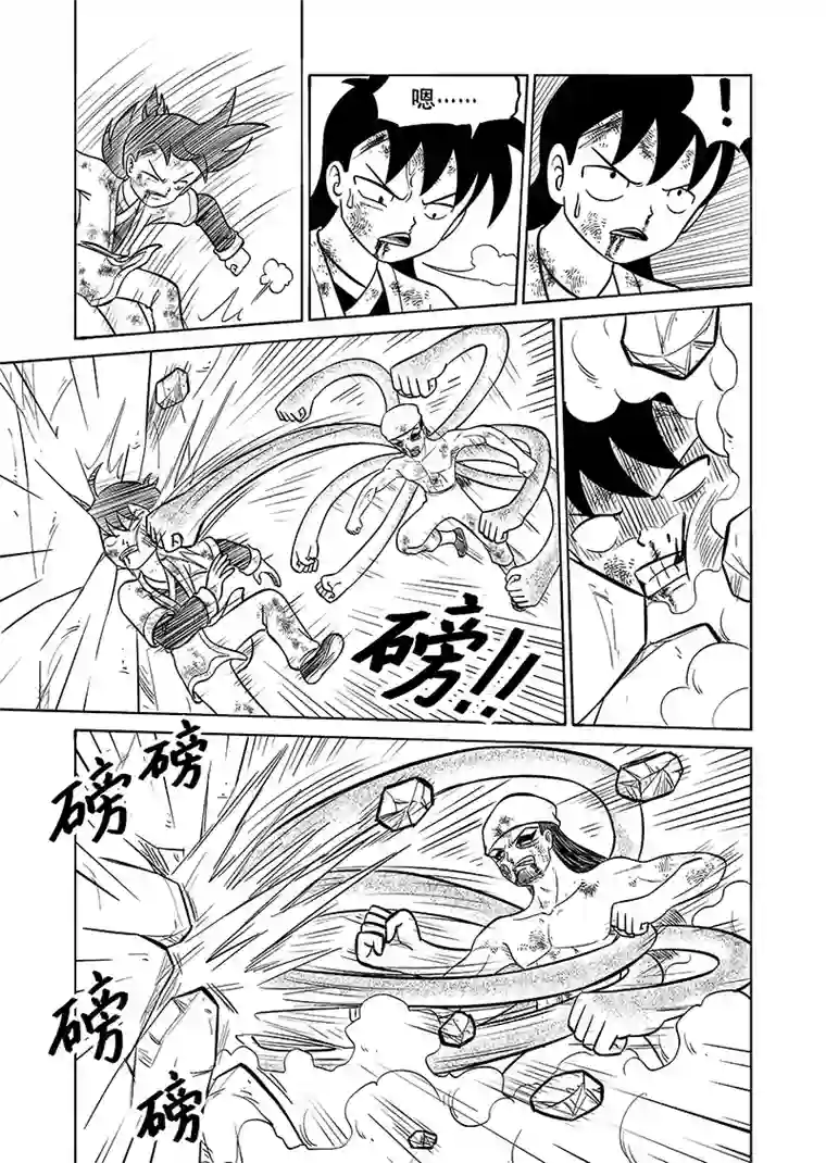 萧艺风云第五十八集 双拳敌十手（下）