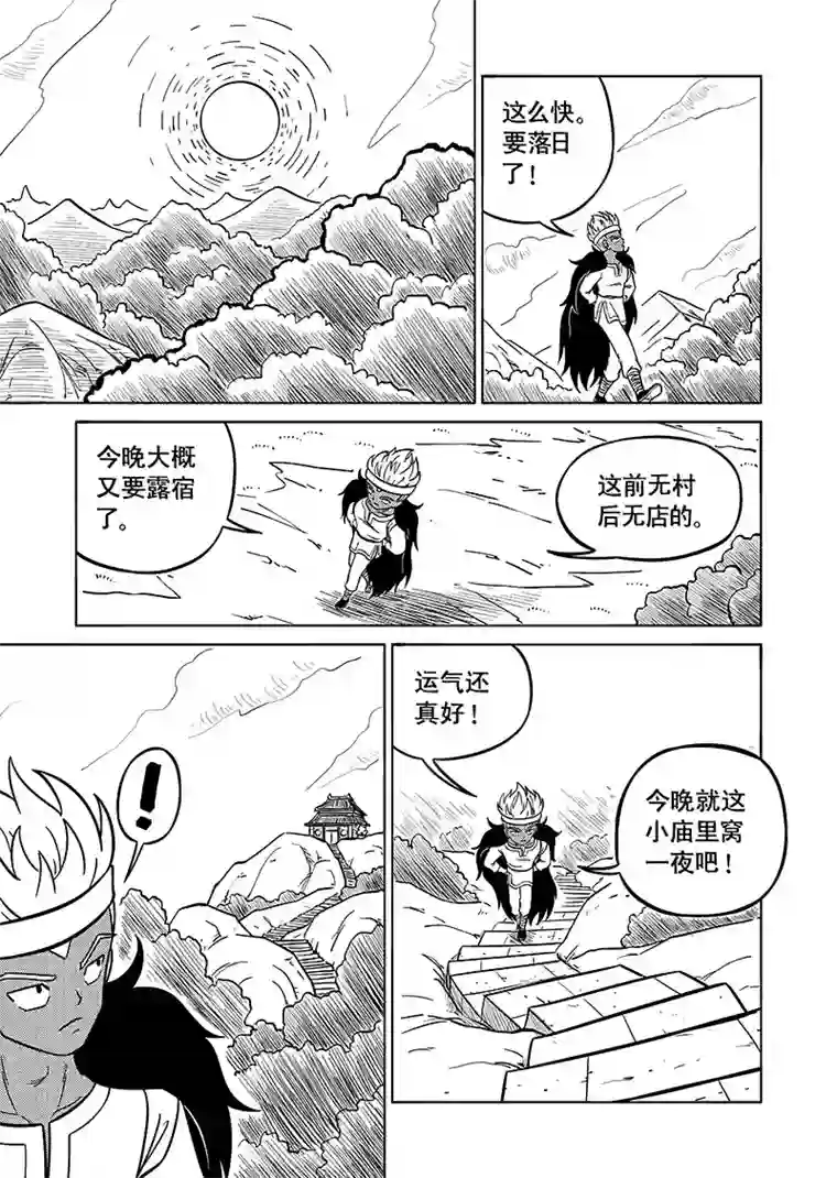 萧艺风云第六十二集 林烽的战书（下）