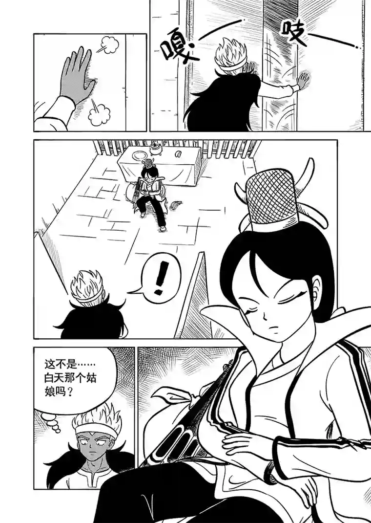 萧艺风云第六十二集 林烽的战书（下）