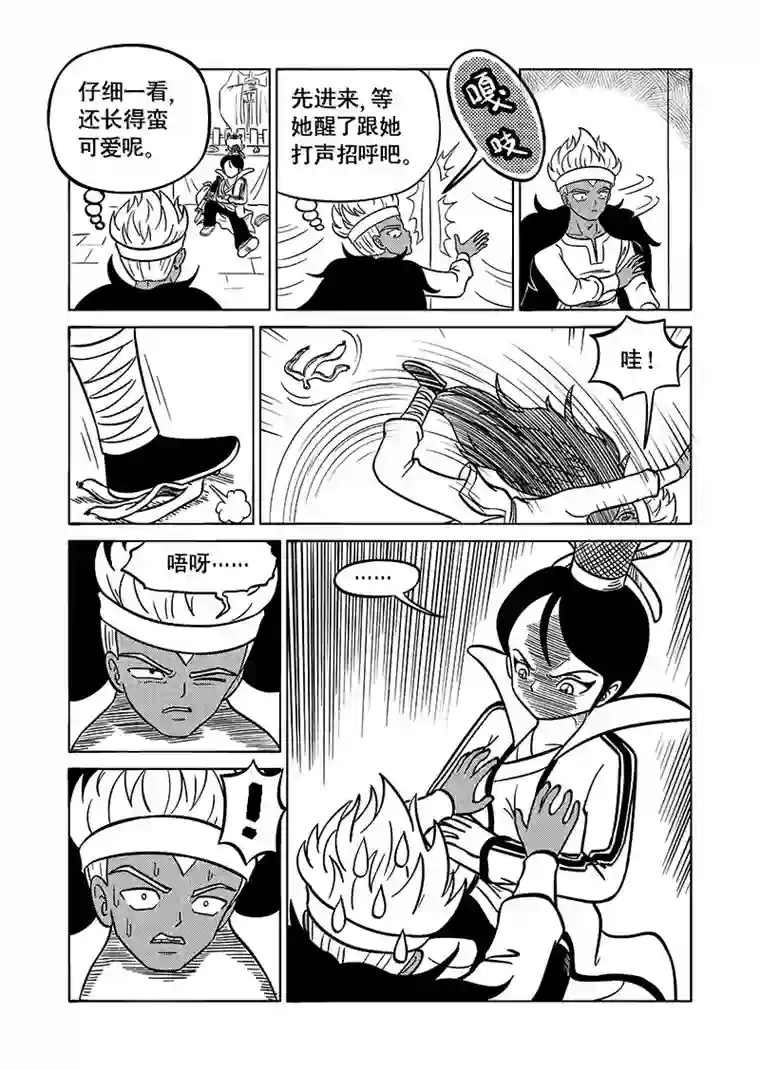 萧艺风云第六十二集 林烽的战书（下）