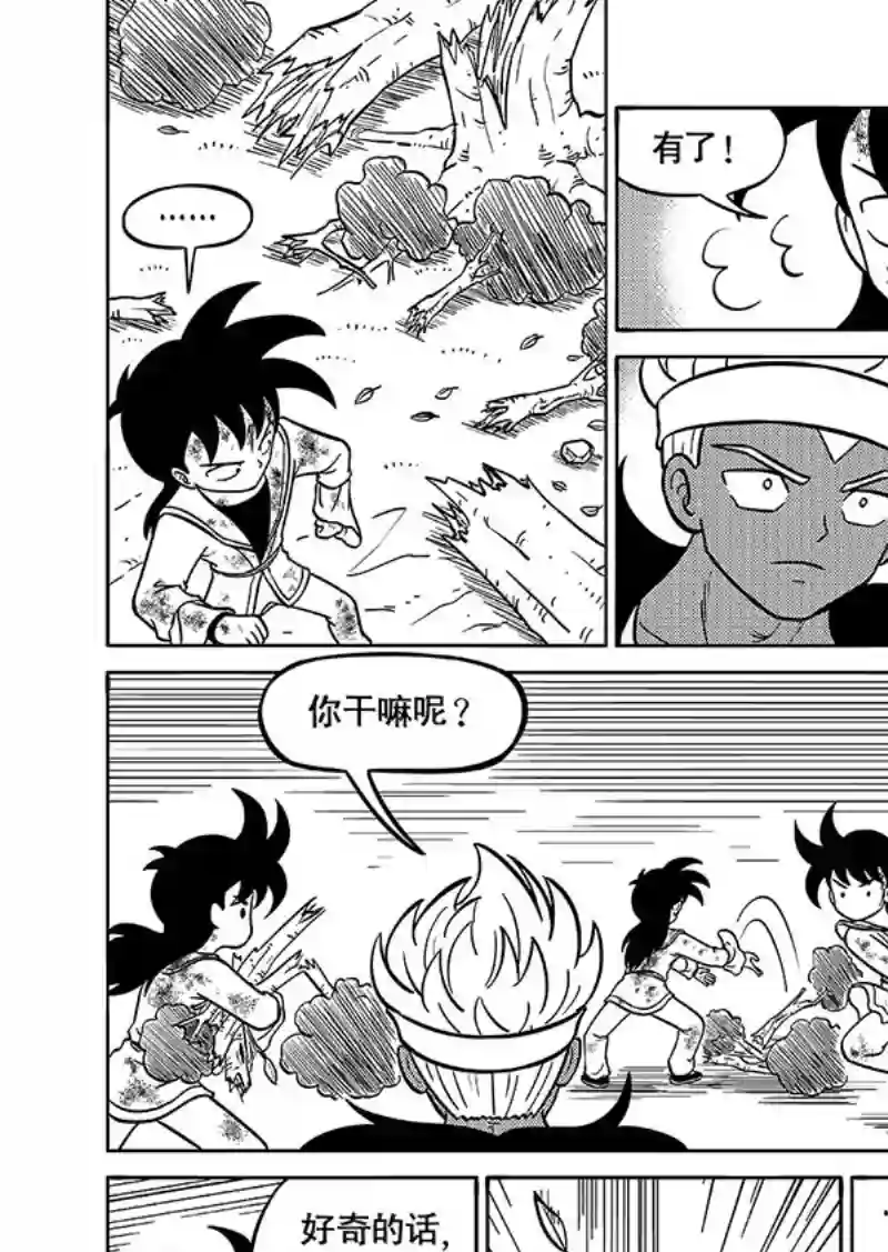 萧艺风云第六十五集 虎生风（下）