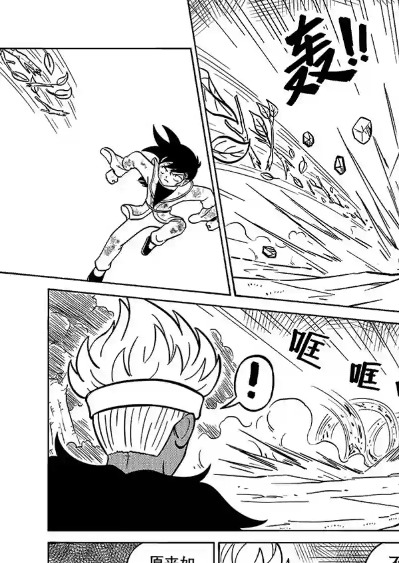 萧艺风云第六十五集 虎生风（下）