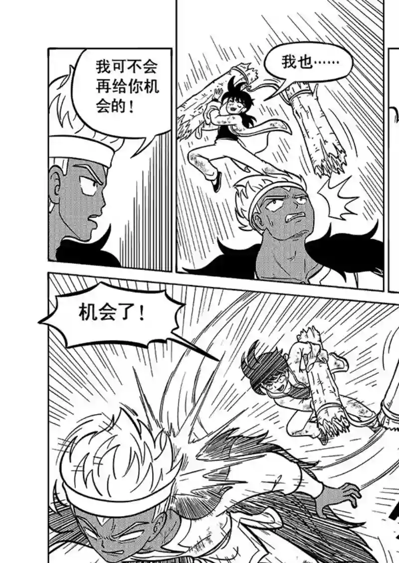 萧艺风云第六十五集 虎生风（下）