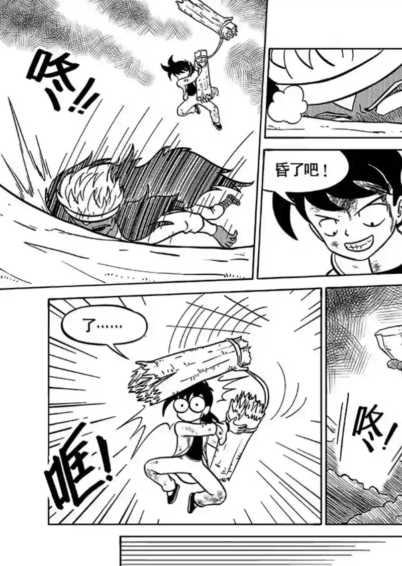 萧艺风云第六十五集 虎生风（下）