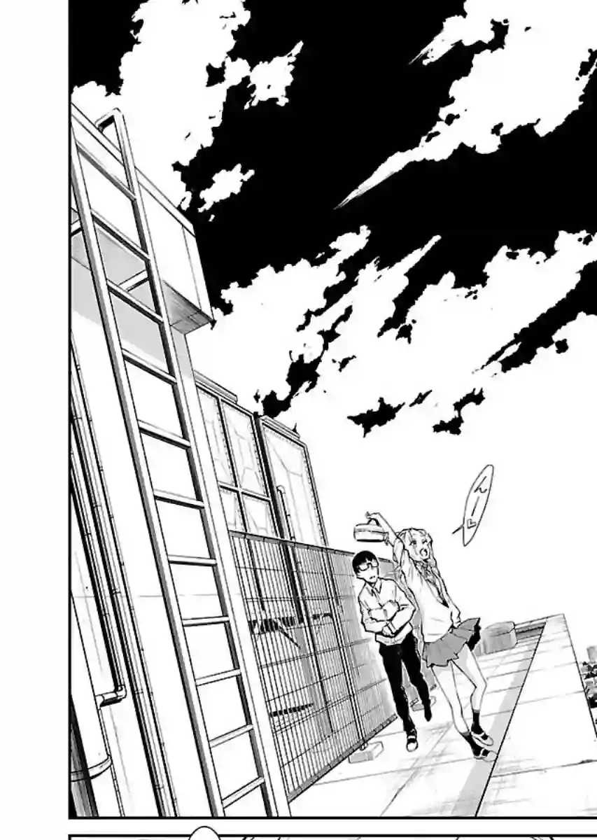 顽皮辣妹安城同学第03话