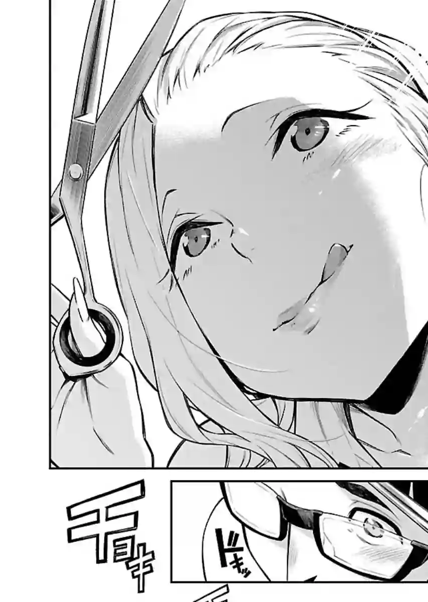 顽皮辣妹安城同学第06话