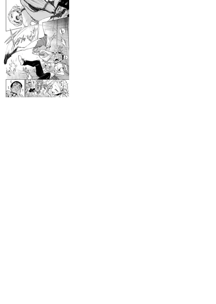 顽皮辣妹安城同学第23话